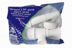 סיפון "1.1/4 גמיש עם צינור ג'קוזי לכיור רחצה ליפסקי 197089 0422