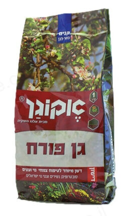 דשן גן פורח