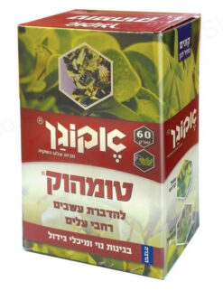 אקוגן טומהוק 60 סמק