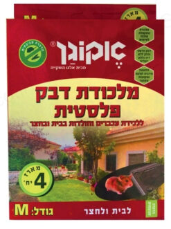מלכודת דבק פלסטיק *M* (4 יחידות באריזה)