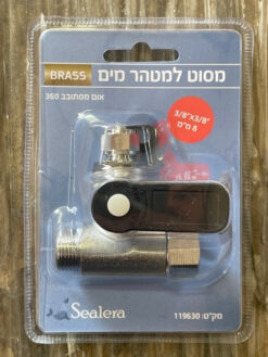 מסוט למטהר 3/8*8 בראס Sealera חדש