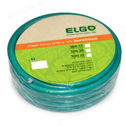צינור 20 מטר אלגו בלי סט אביזרים 127201