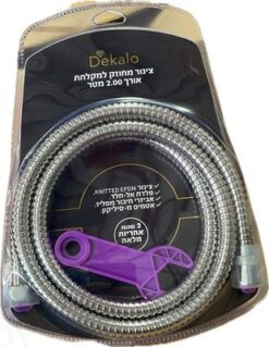 גמיש מתכת פרימיום 2.00 מטר דקלו 200200