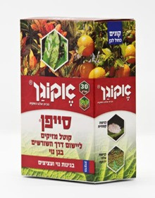 אקוגן סייפן 30 סמק ( 2*15 סמק)